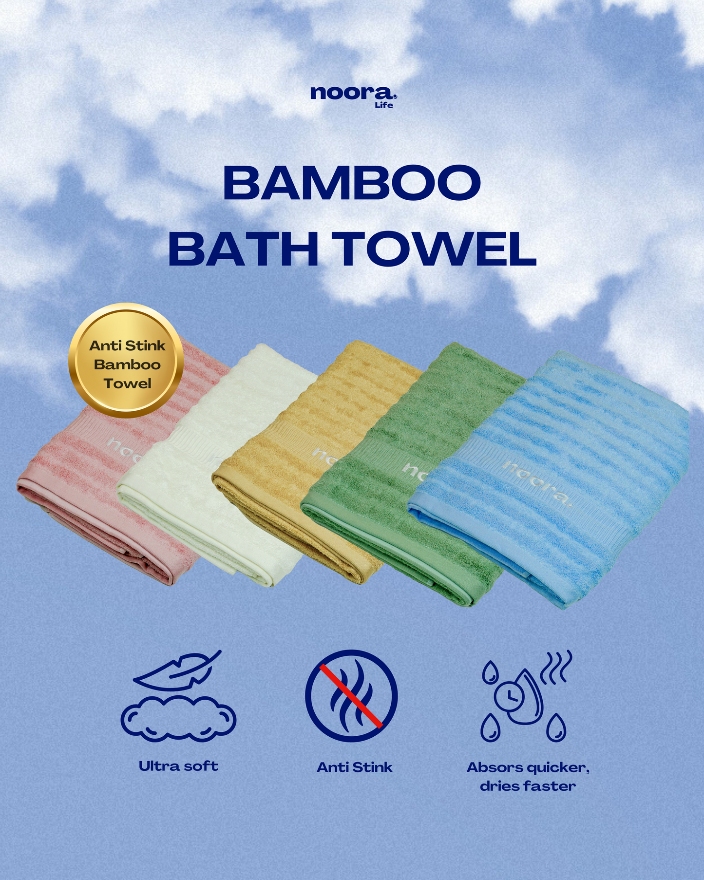Bamboo Bath Towel